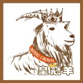 皇冠羊