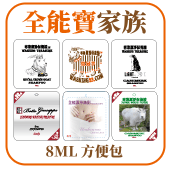 商品目錄