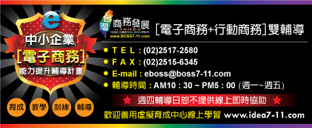 鉿舜興業有限公司 WASHING CO.,LTD